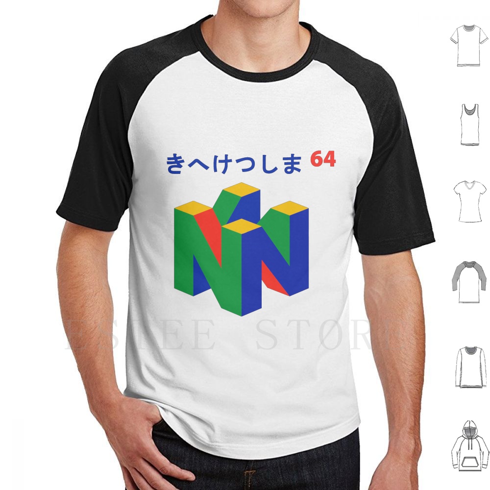 Retro Gaming T Shirts - Japońska koszulka 64 T-shirt Nadruk Bawełna