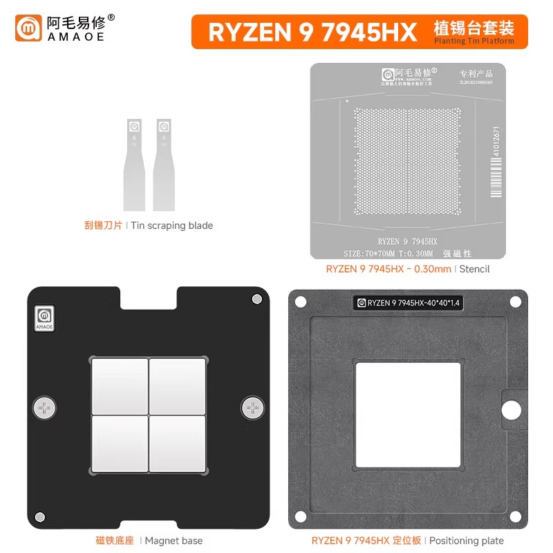 Amd Cpu Ryzen 9 - Stacja lutownicza magnetyczna amaeo RYZEN 9