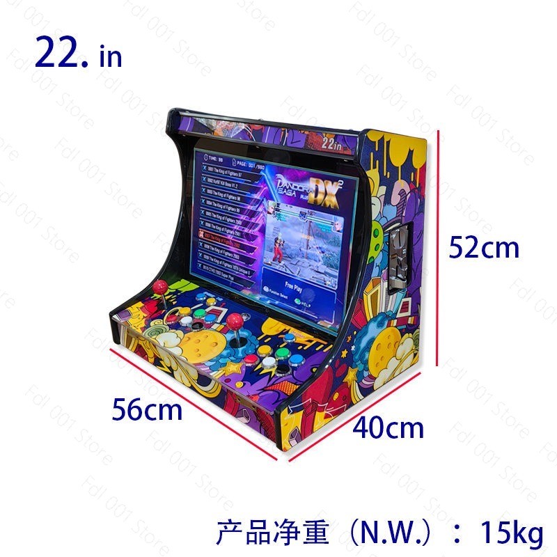 22-calowy LCD Arcade Cabinet z – Retro Gaming Cabinet recenzja i cena